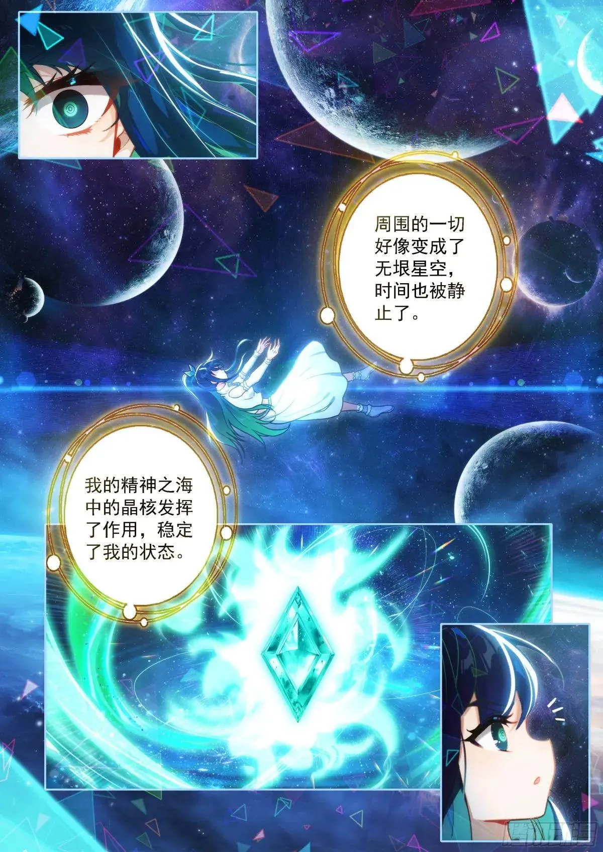 222 天机舞再现12