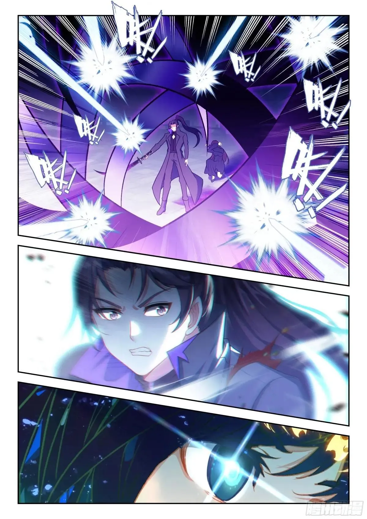 221 斗转星移5