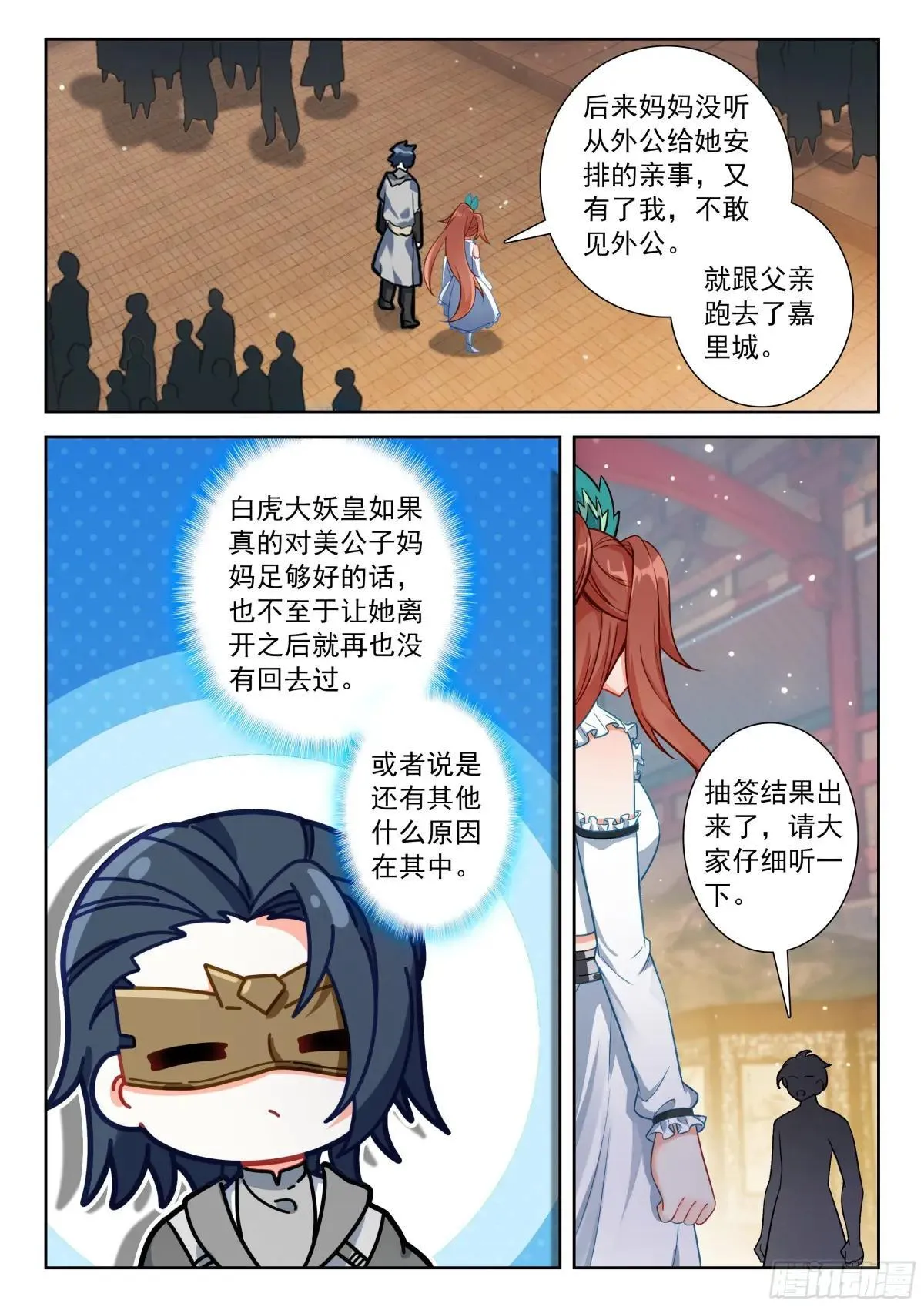 220 人气组合的对决1