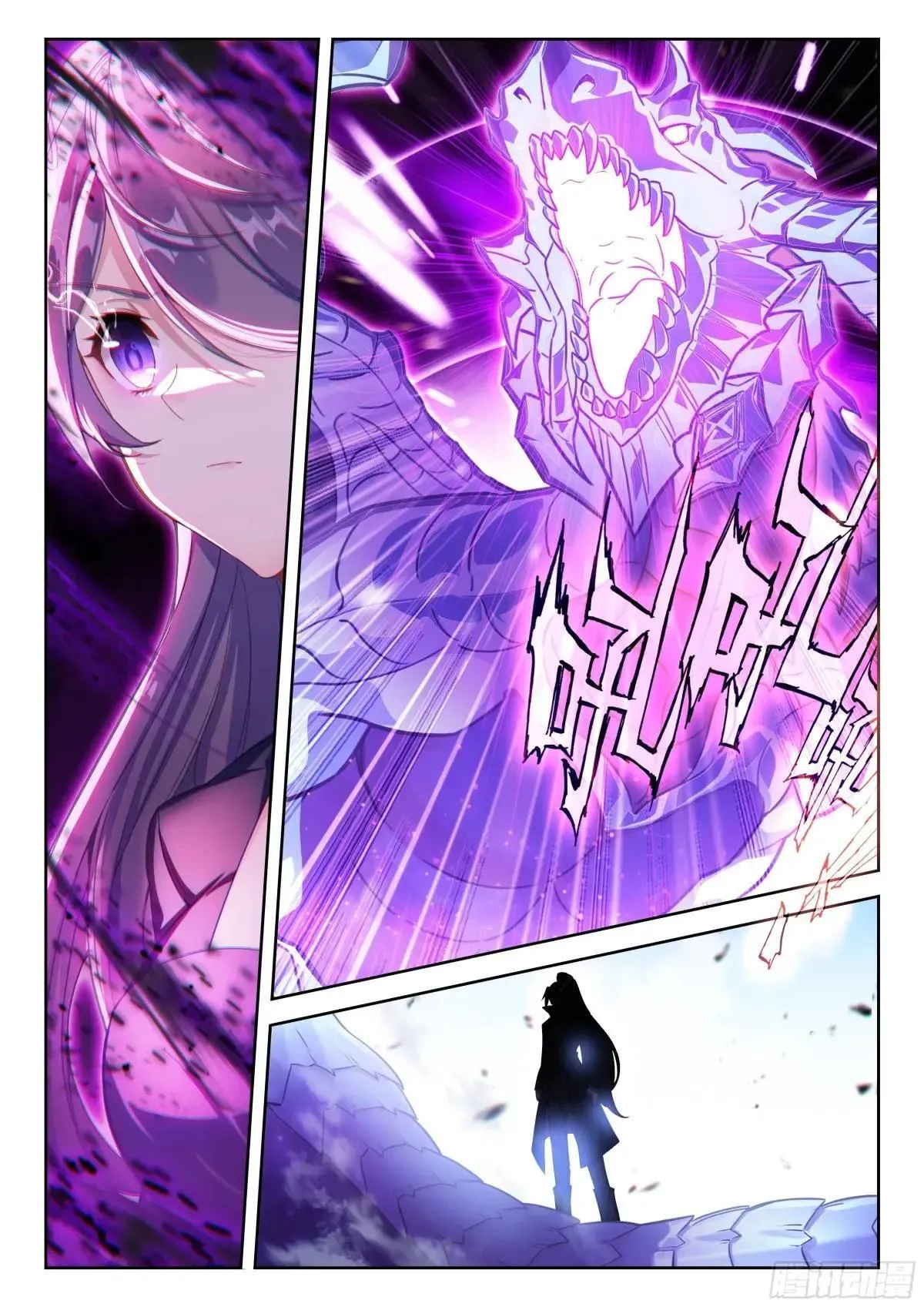 221 斗转星移7