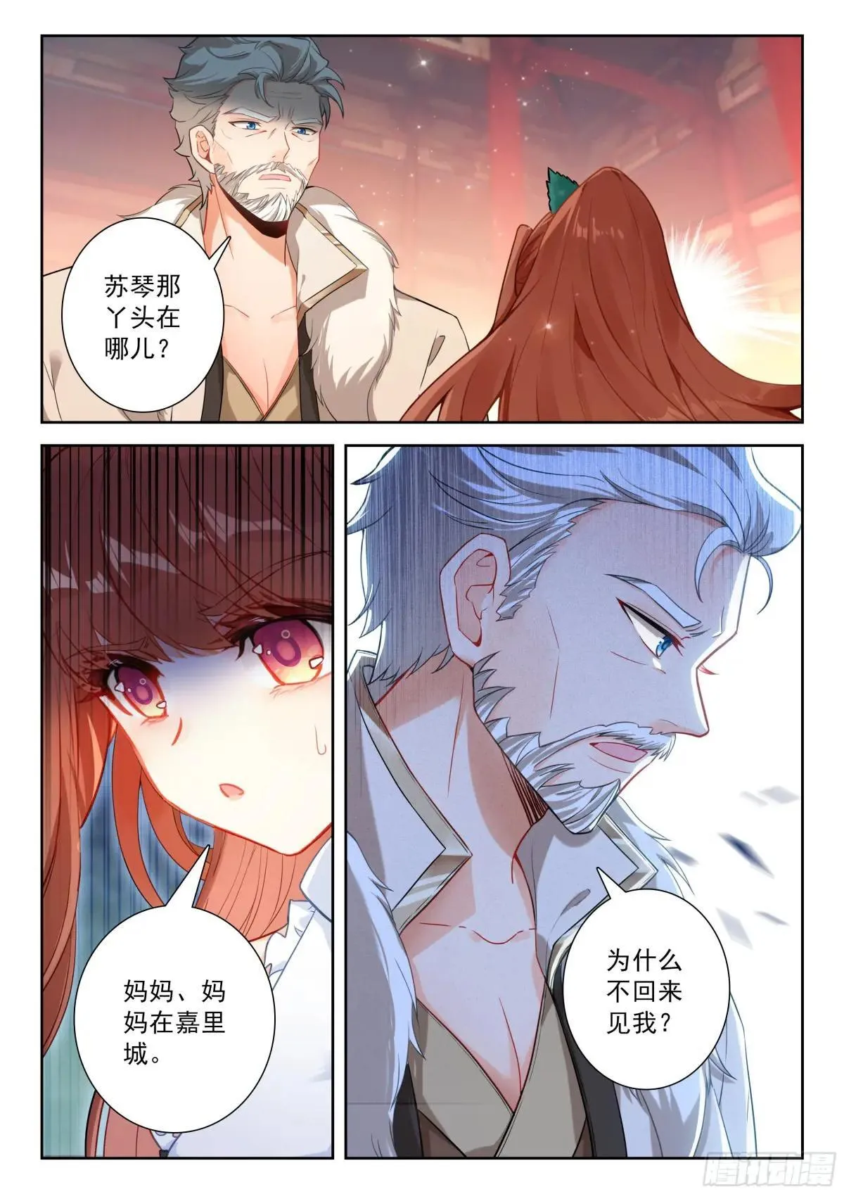 219 白虎大妖皇13