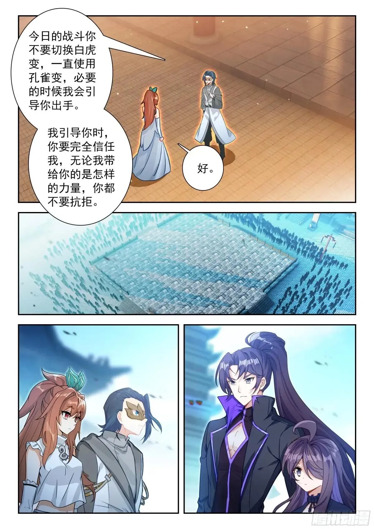 220 人气组合的对决5