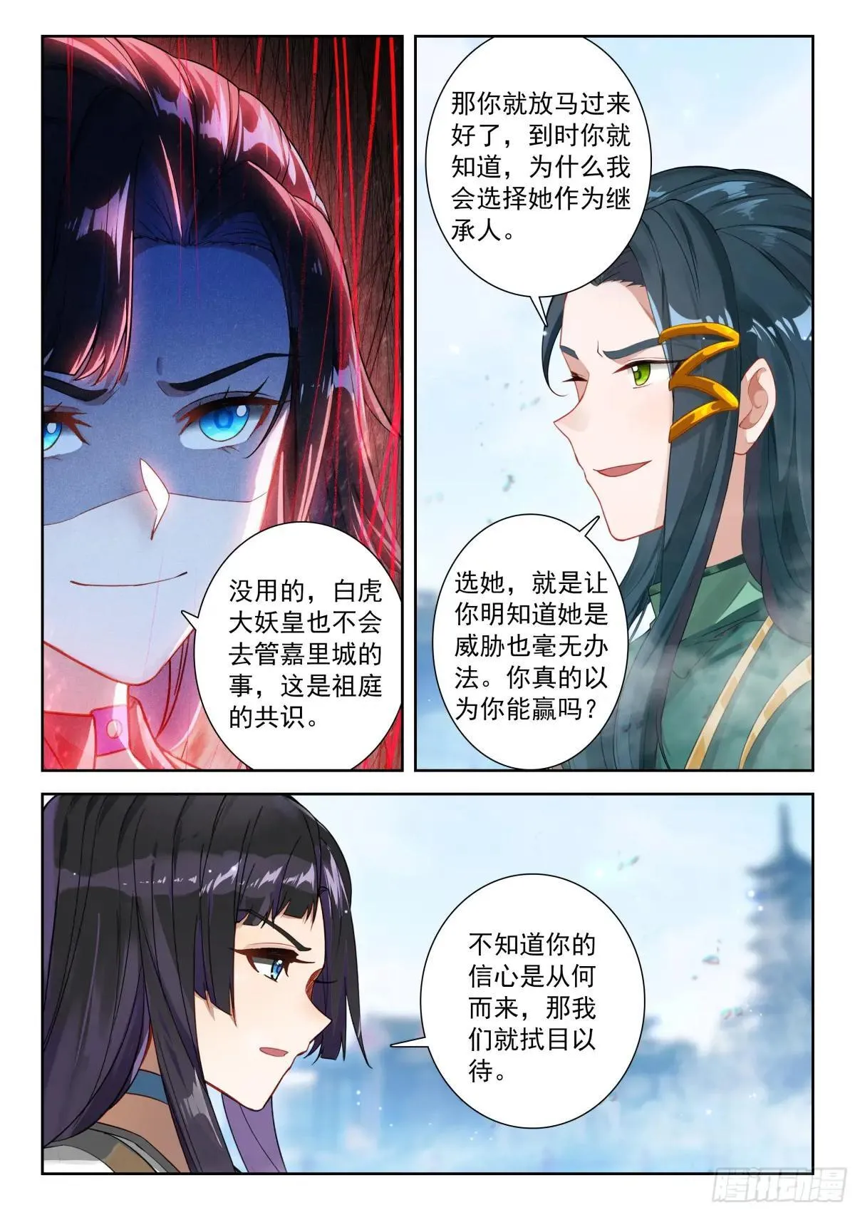 220 人气组合的对决10