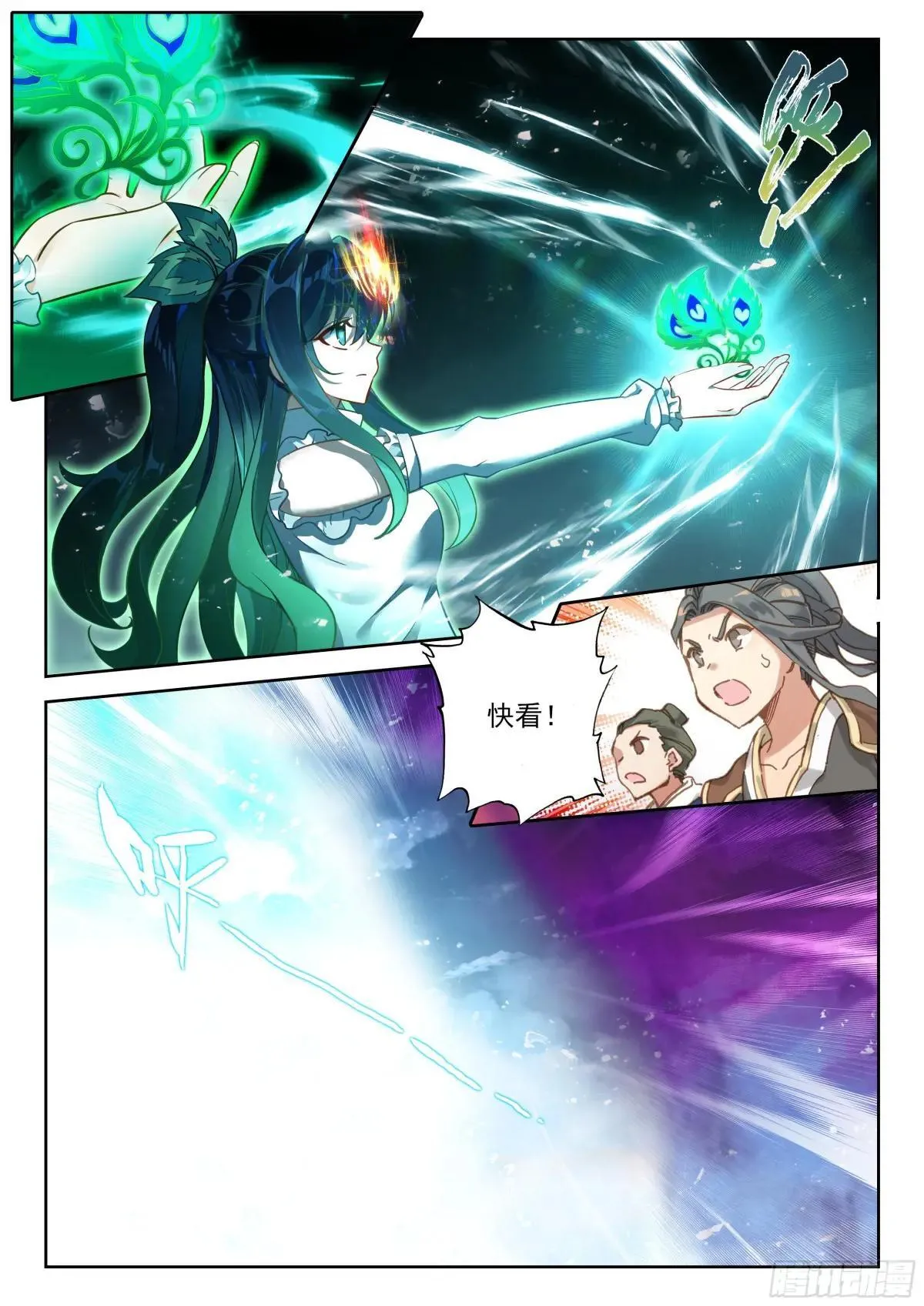 221 斗转星移1