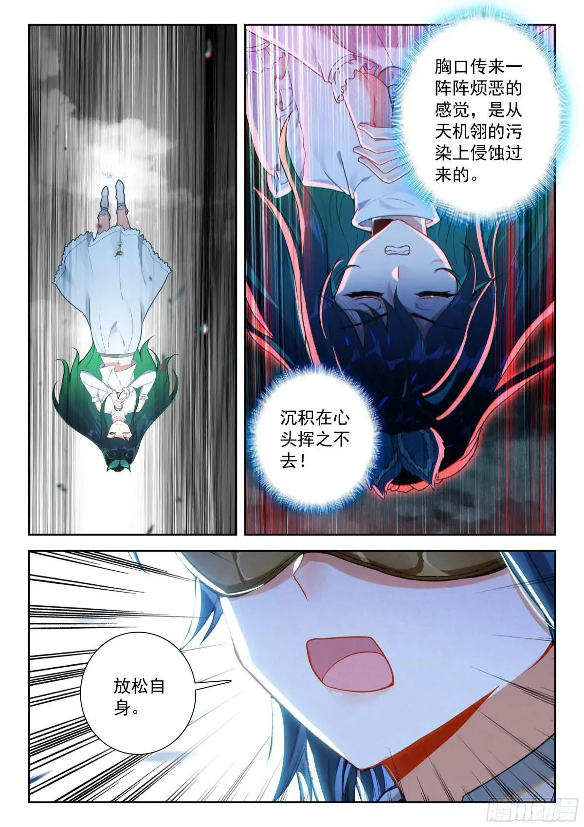 222 天机舞再现11