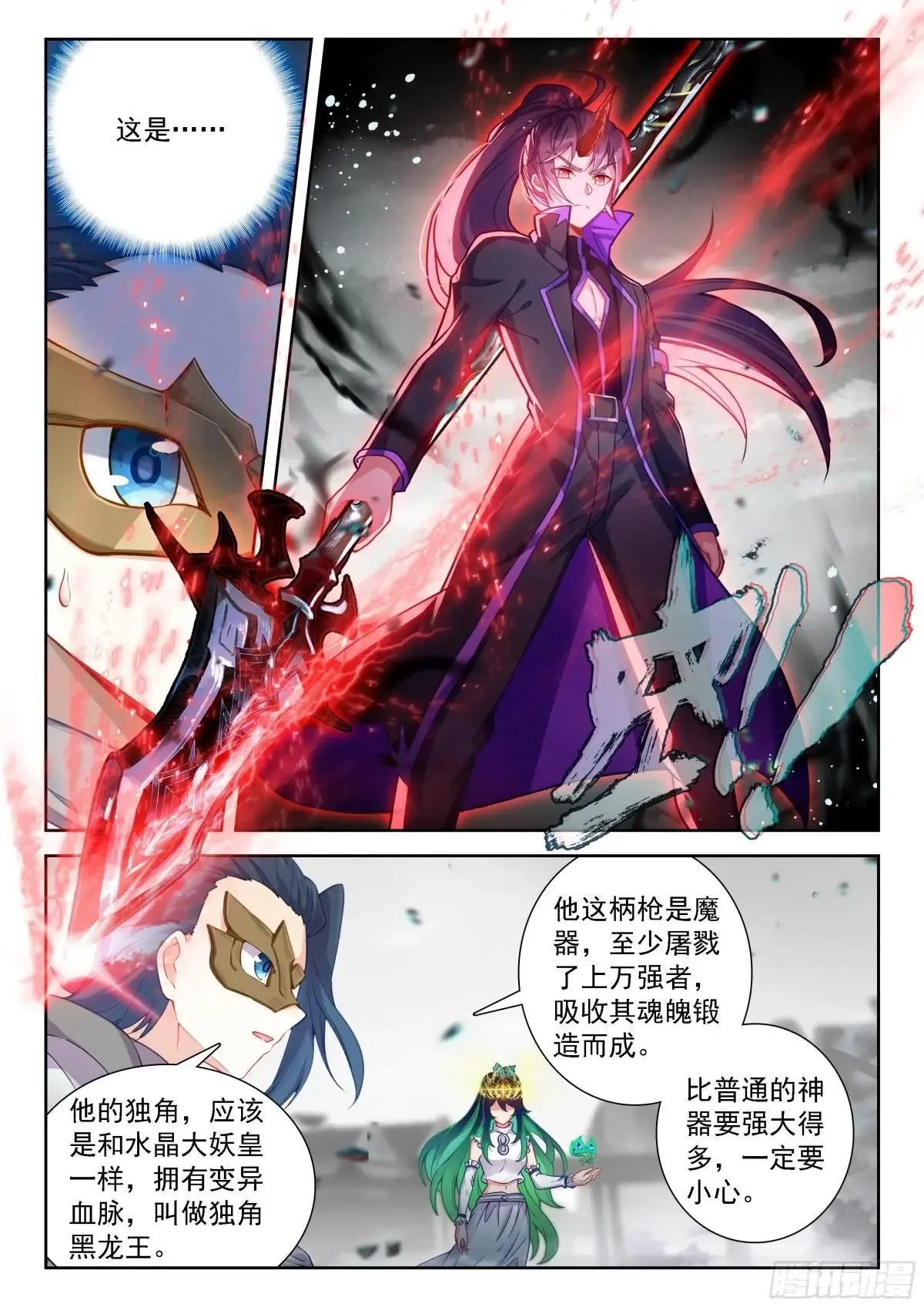 222 天机舞再现2