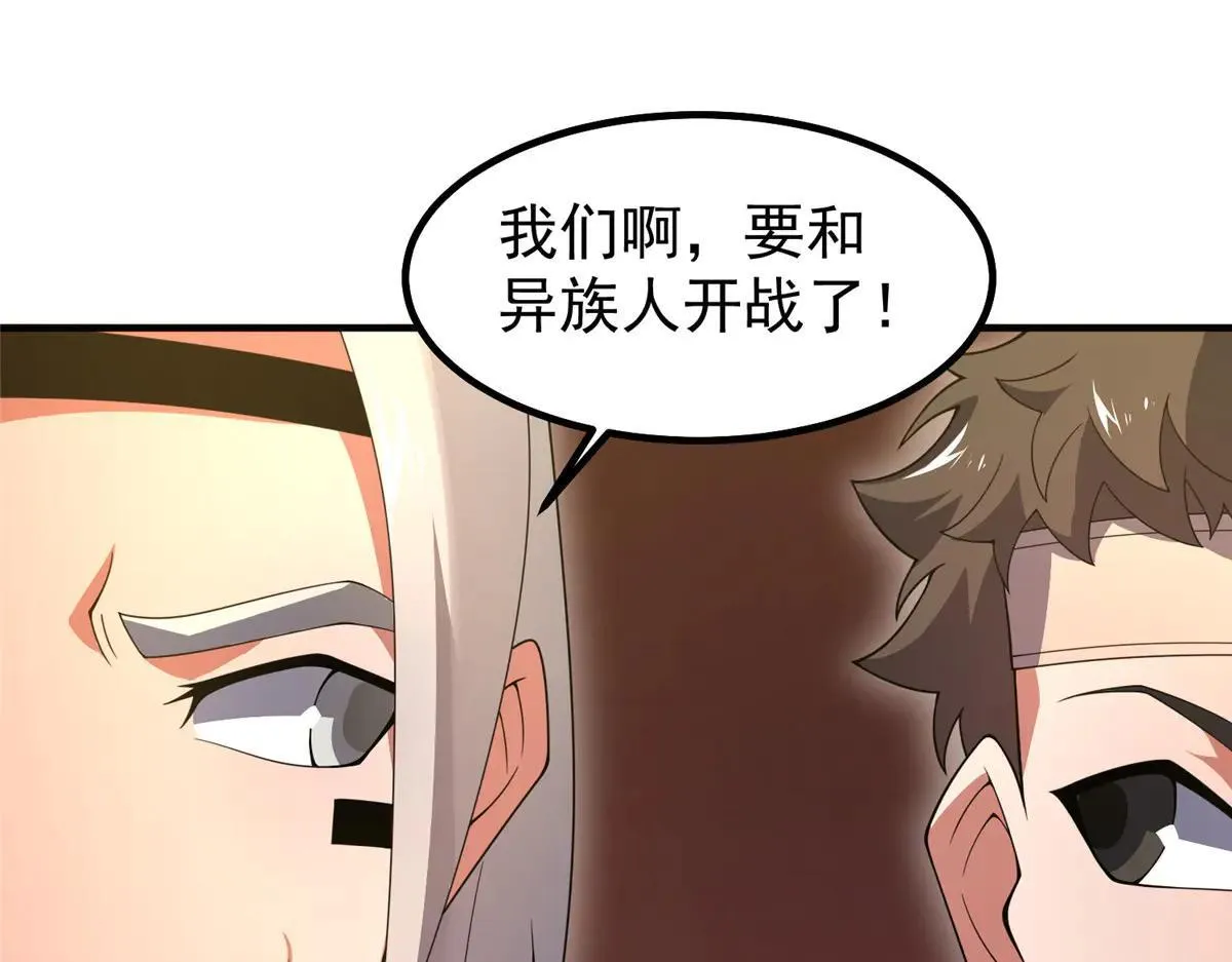 377 切磋72
