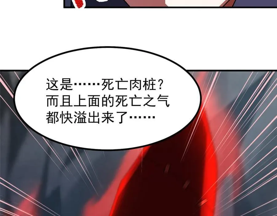 380 白龙首战38