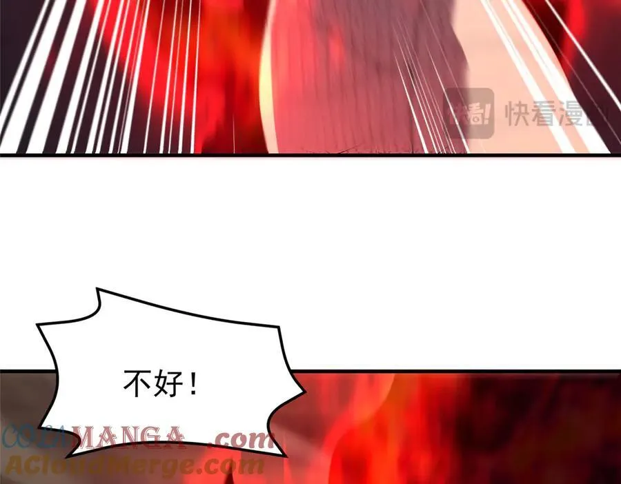 380 白龙首战100