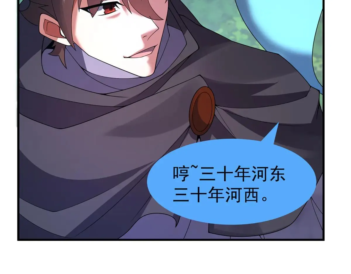378 切磋开始27