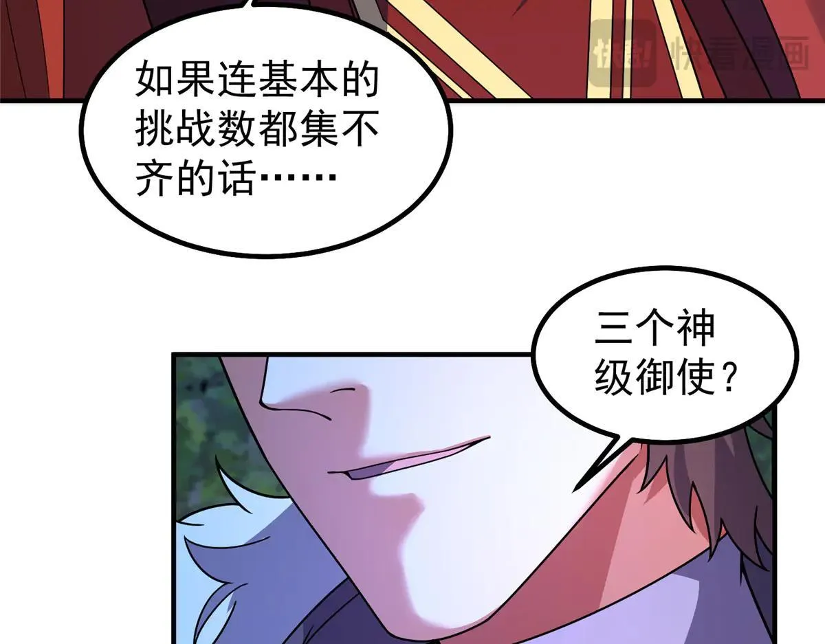 378 切磋开始41
