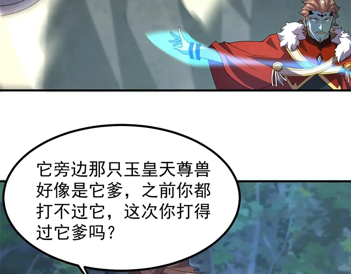 378 切磋开始23