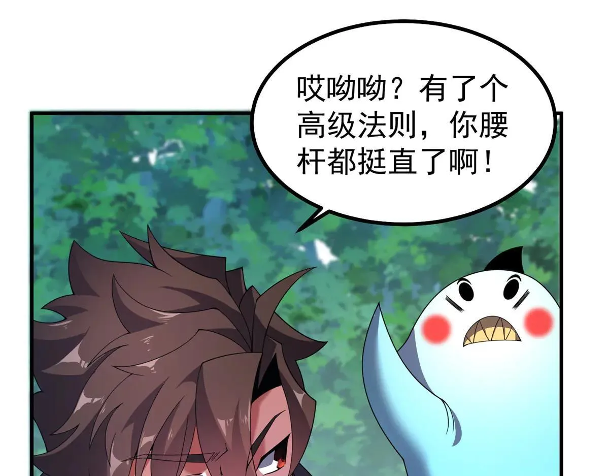378 切磋开始26