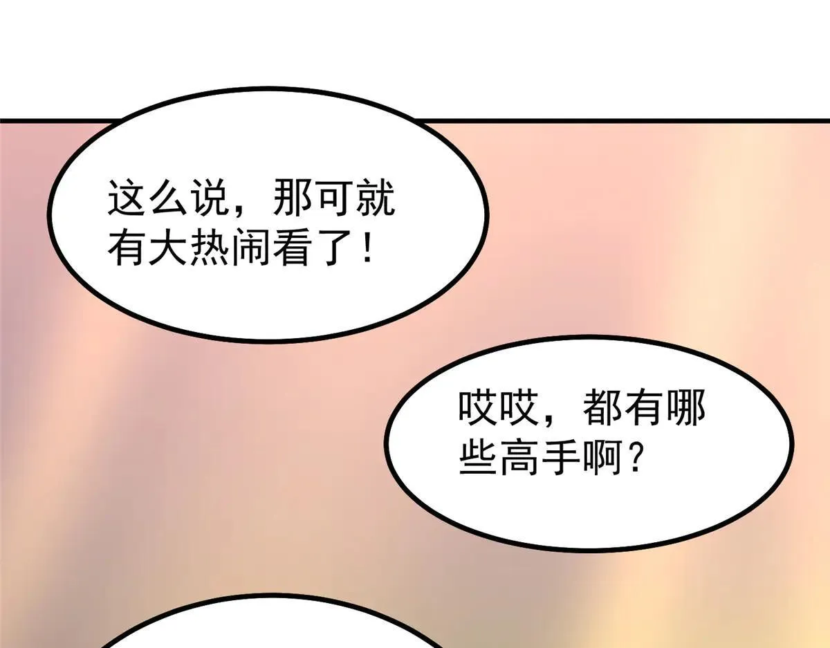 377 切磋87