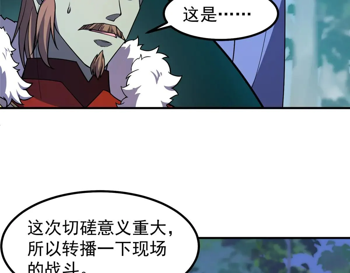 378 切磋开始67