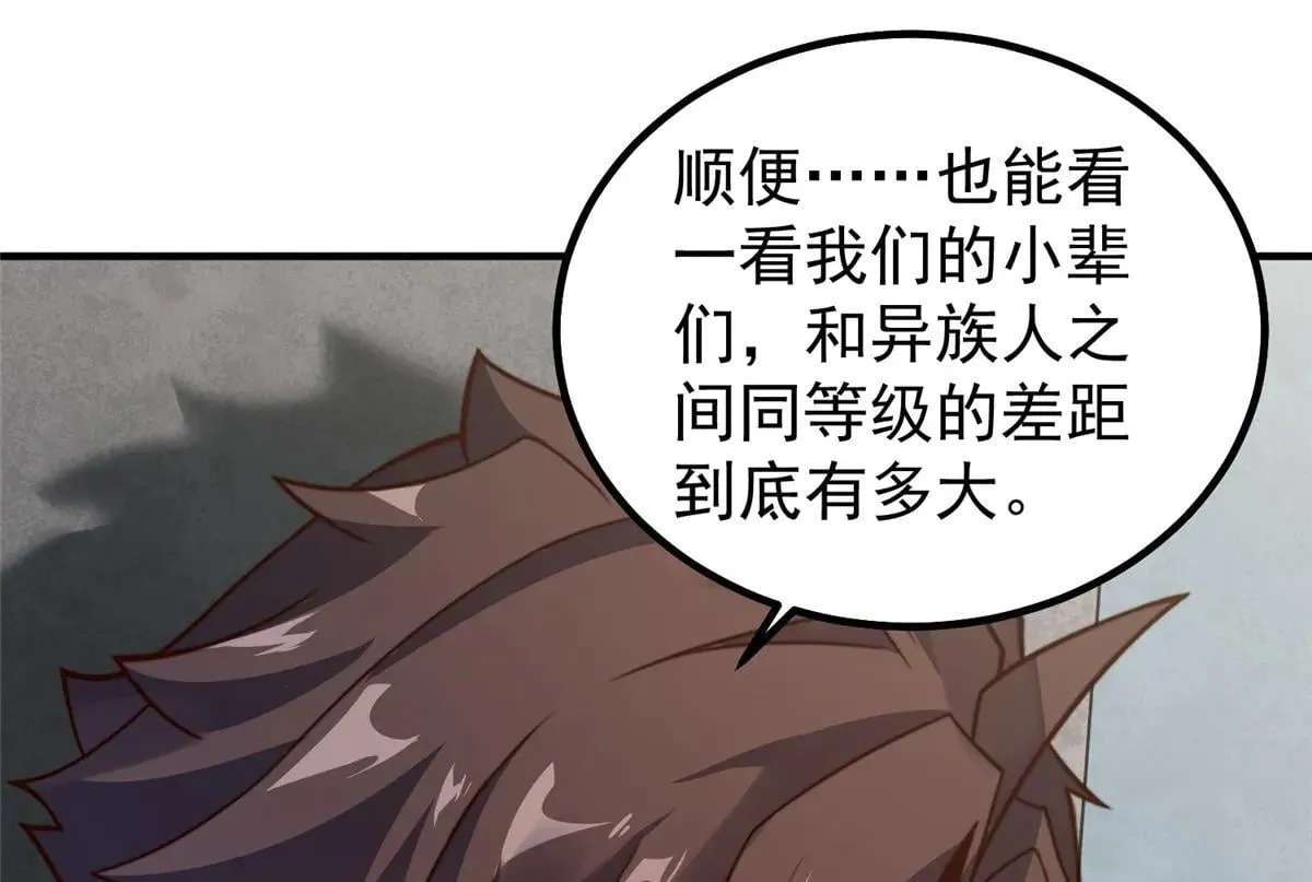 377 切磋34