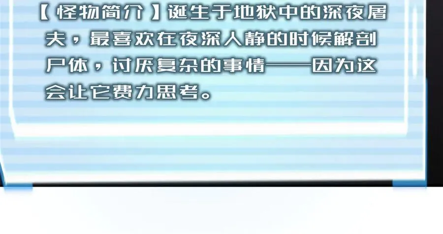 379 焦灼105