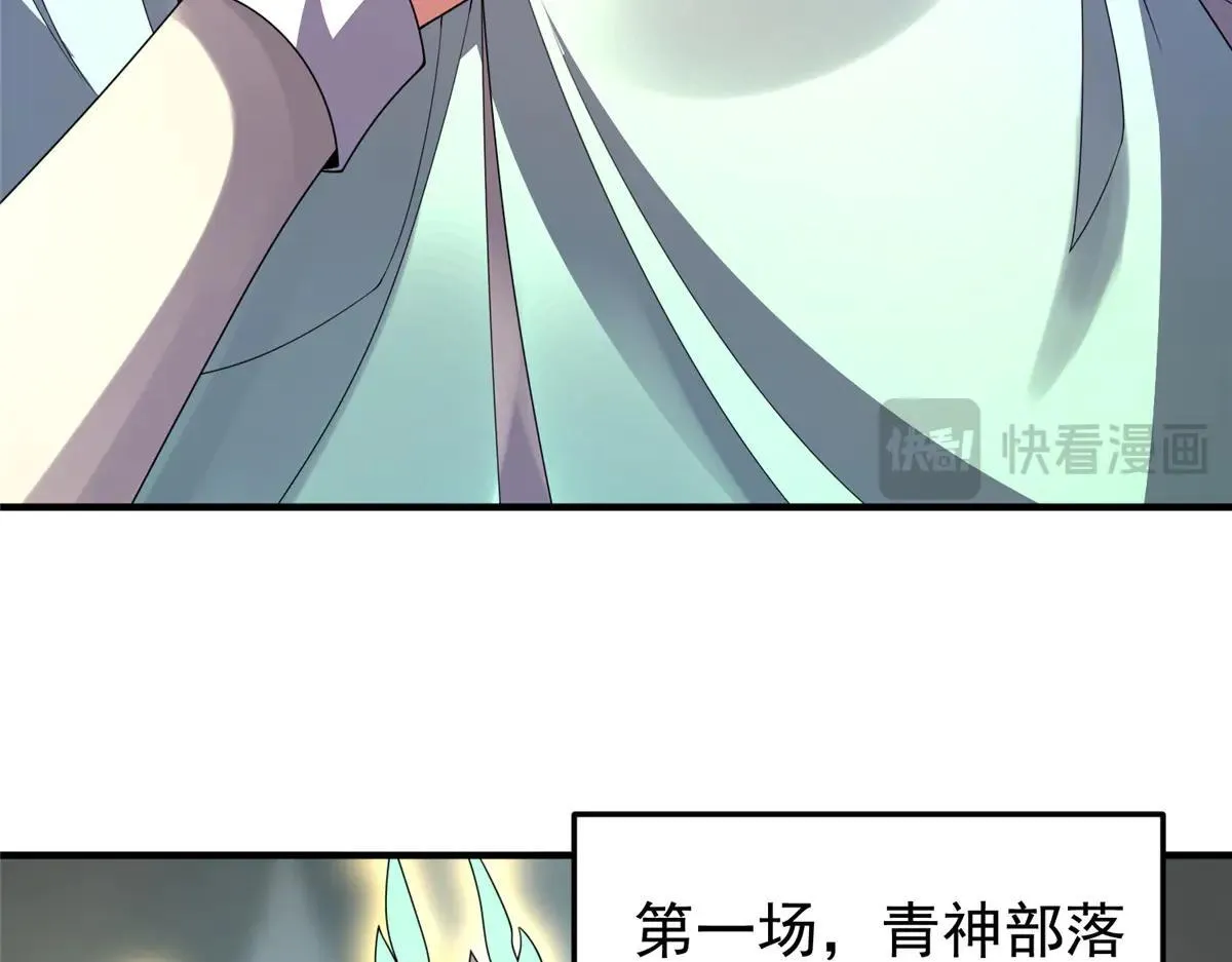 378 切磋开始91