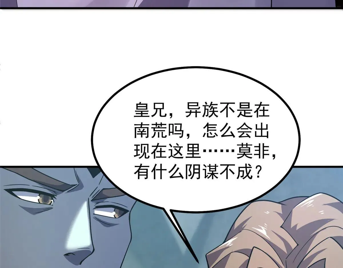 378 切磋开始11