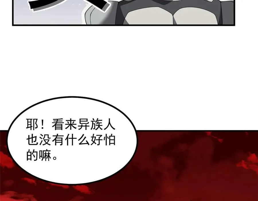 379 焦灼65