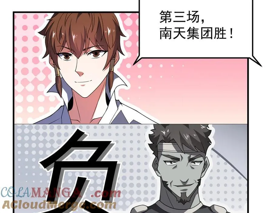 379 焦灼64