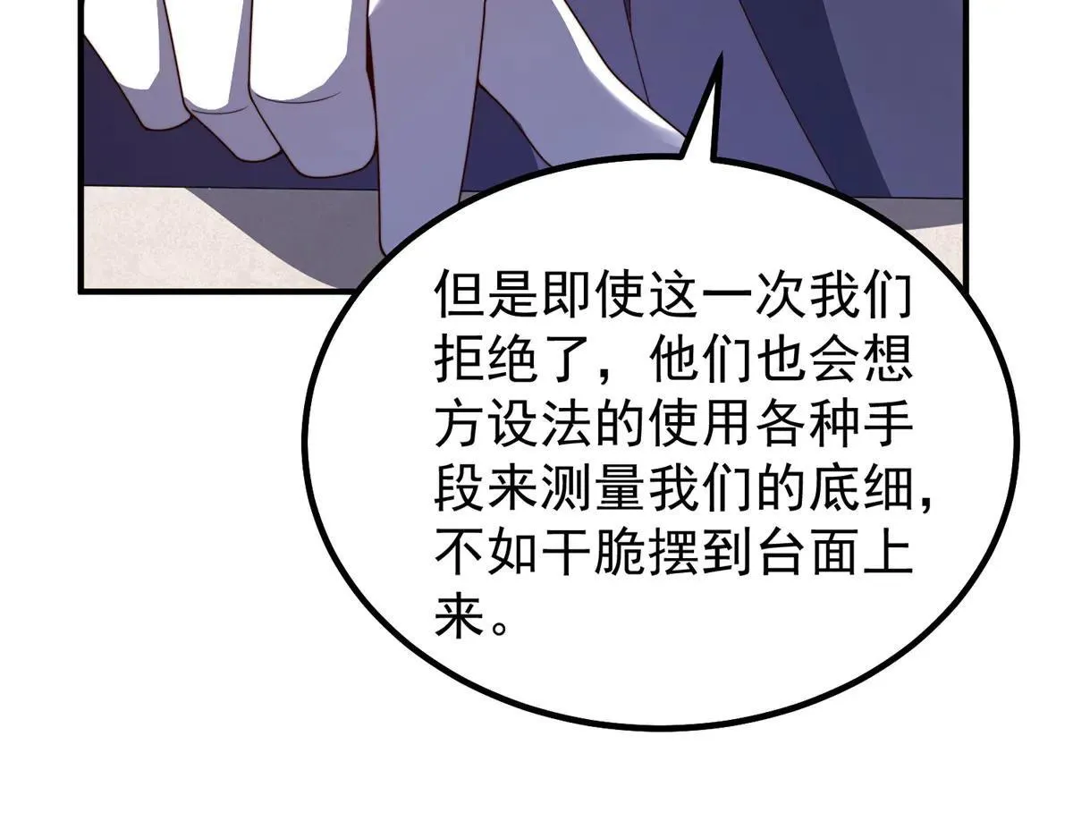 377 切磋33