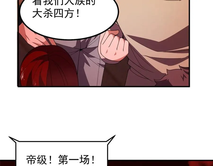 379 焦灼69