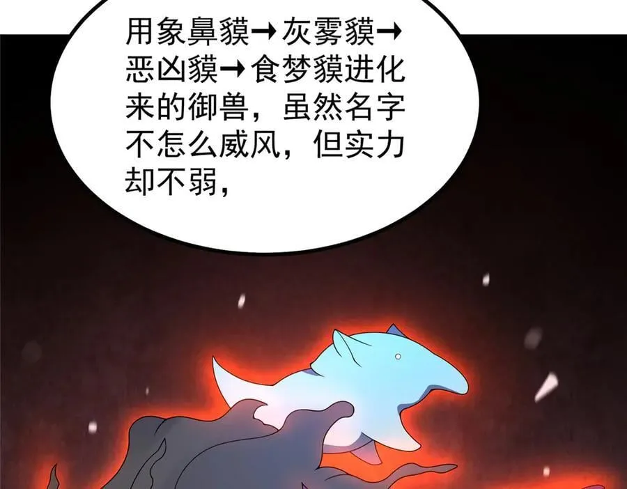379 焦灼46