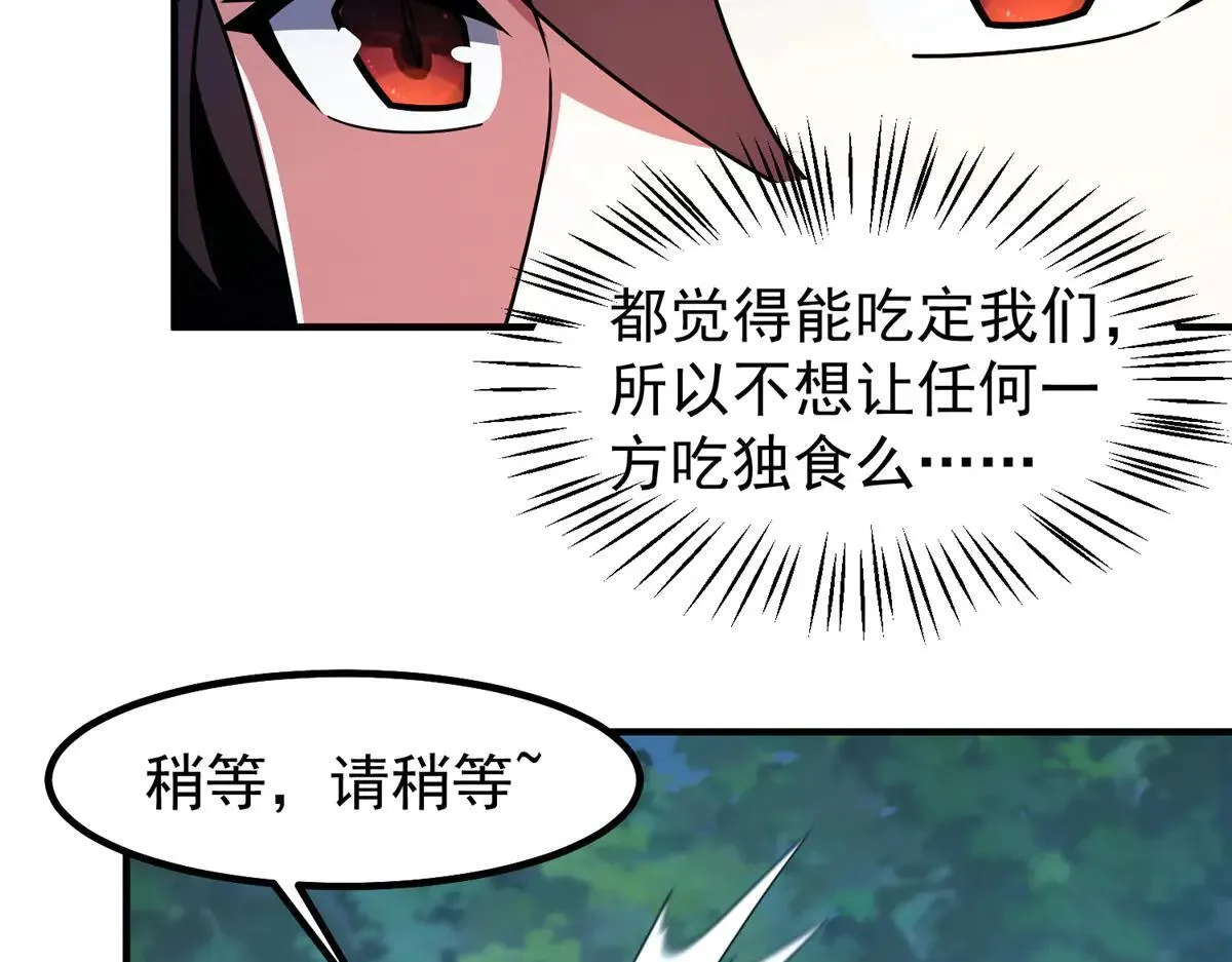 378 切磋开始62