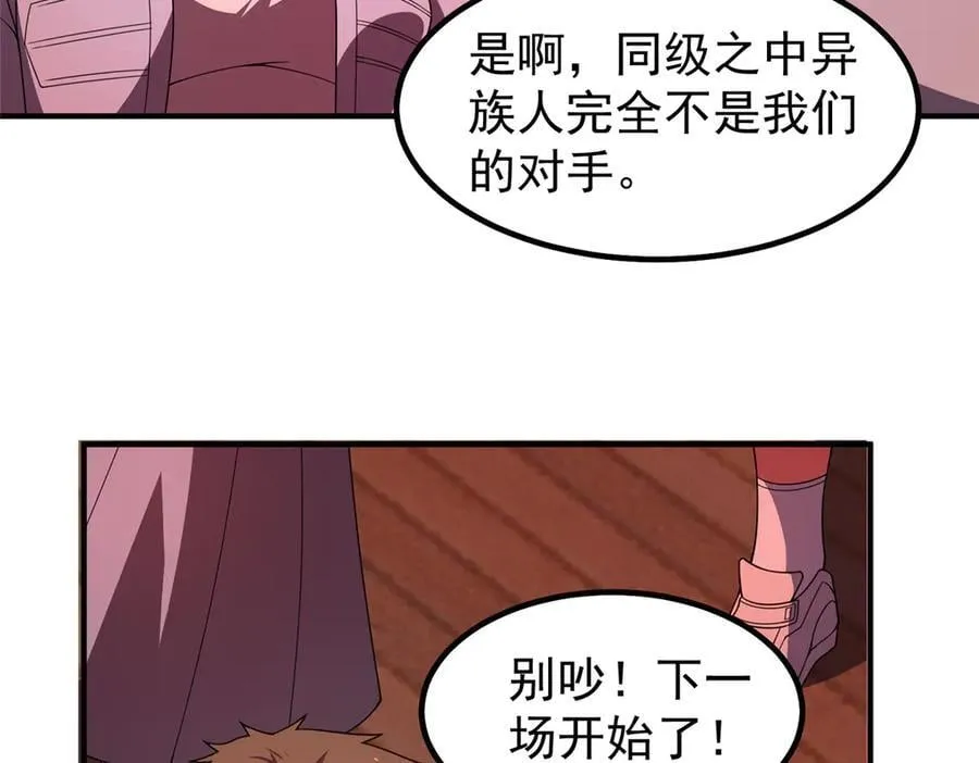 379 焦灼67