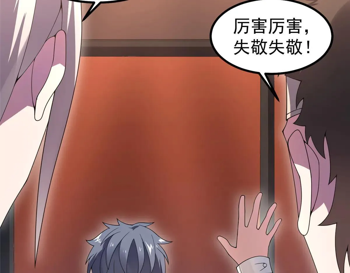 377 切磋81