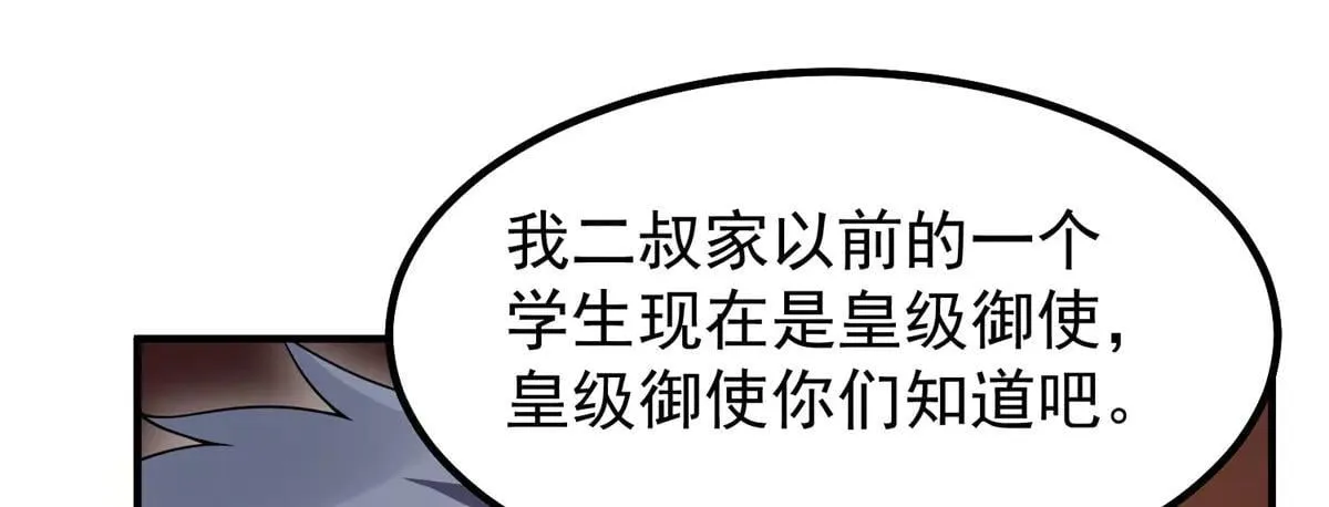 377 切磋77
