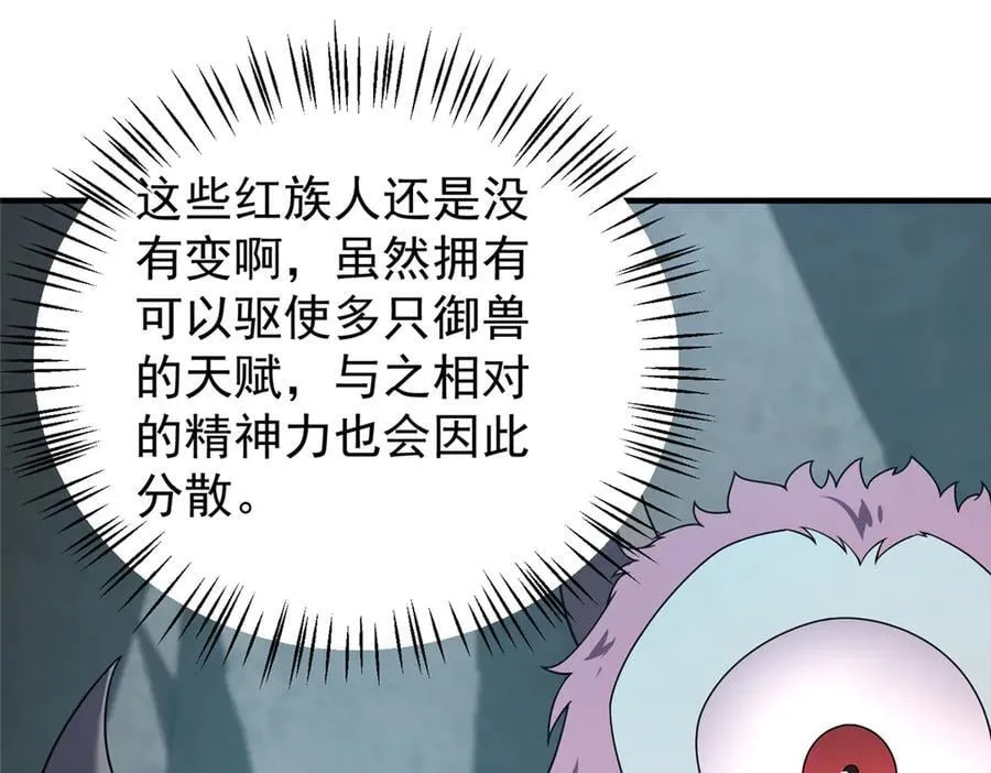 379 焦灼49