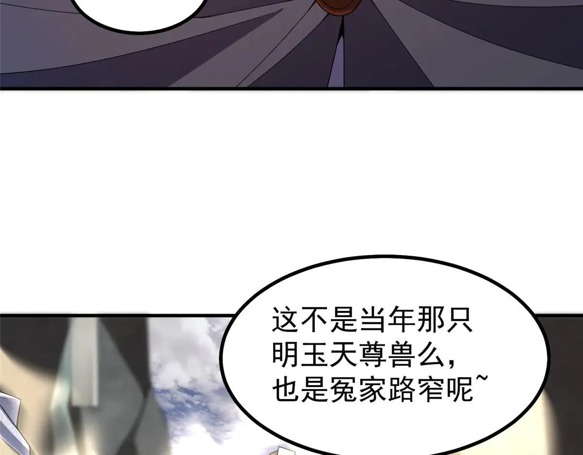 378 切磋开始20