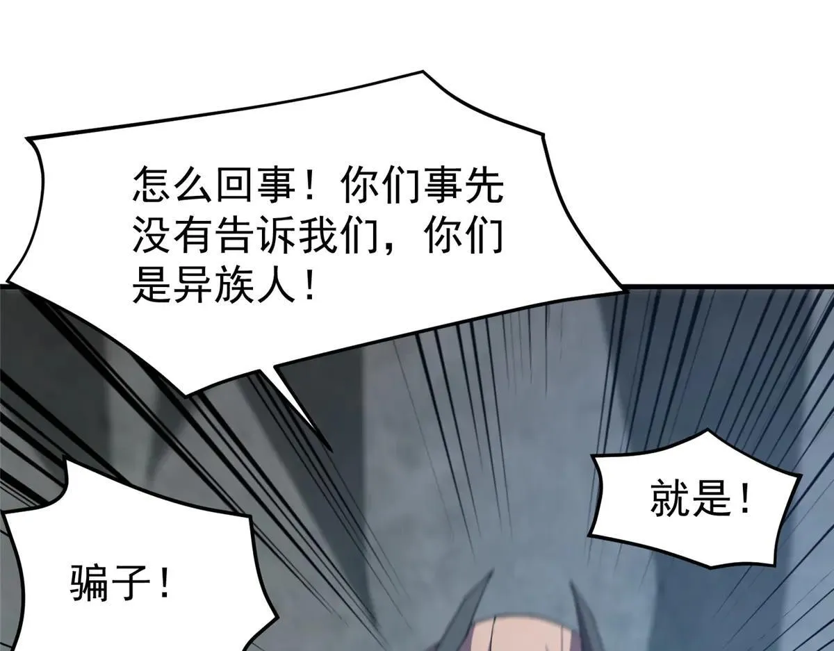 378 切磋开始28