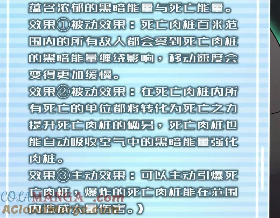 379 焦灼104