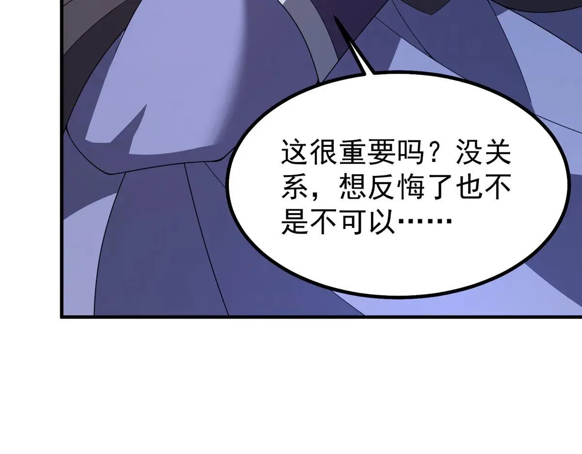 378 切磋开始33