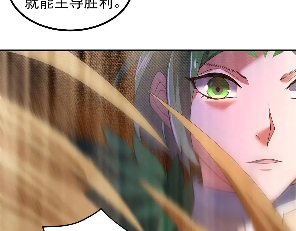 378 切磋开始103