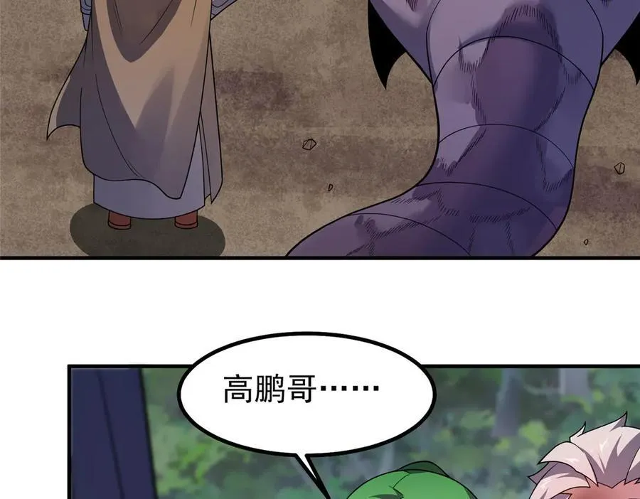 379 焦灼11