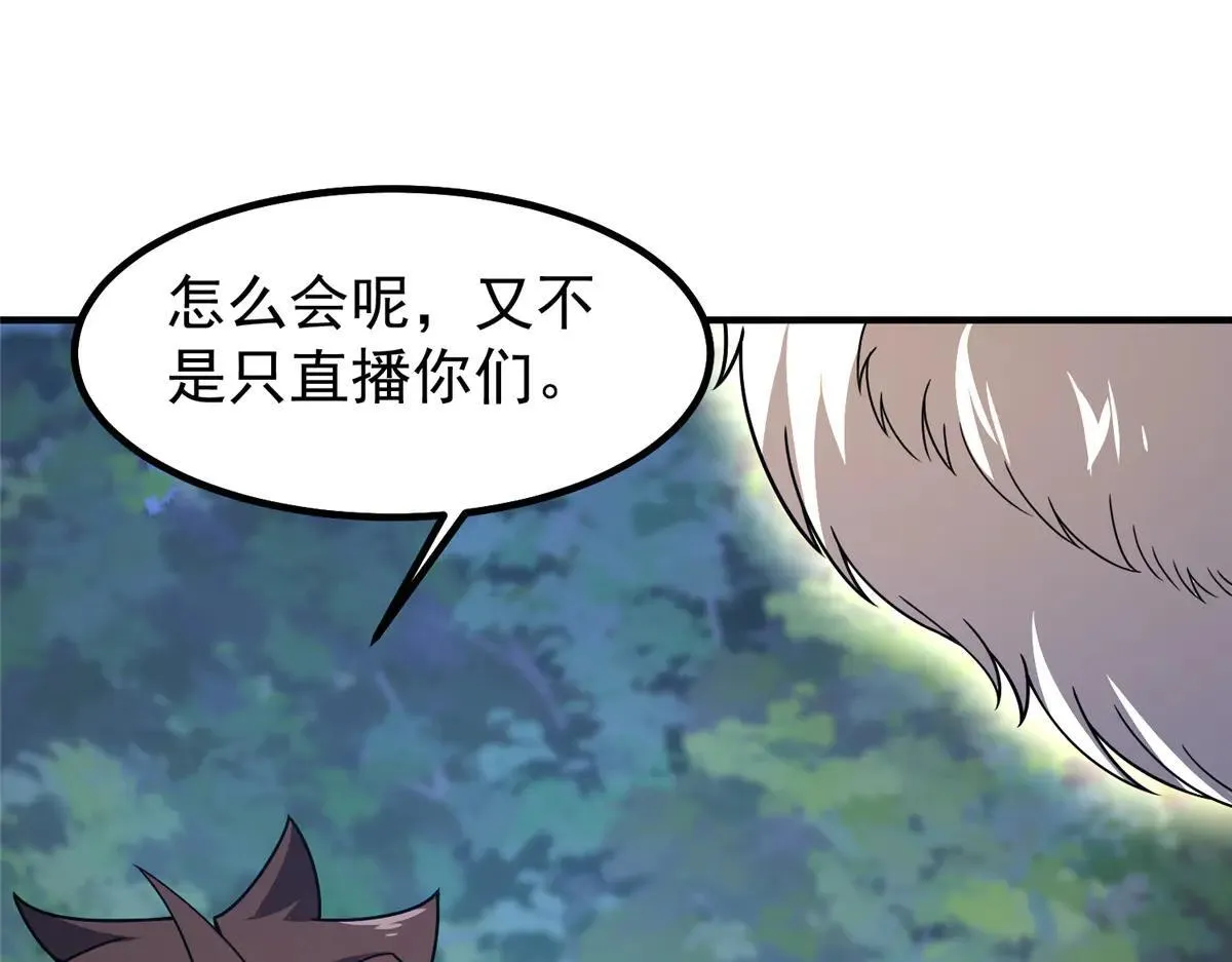378 切磋开始72