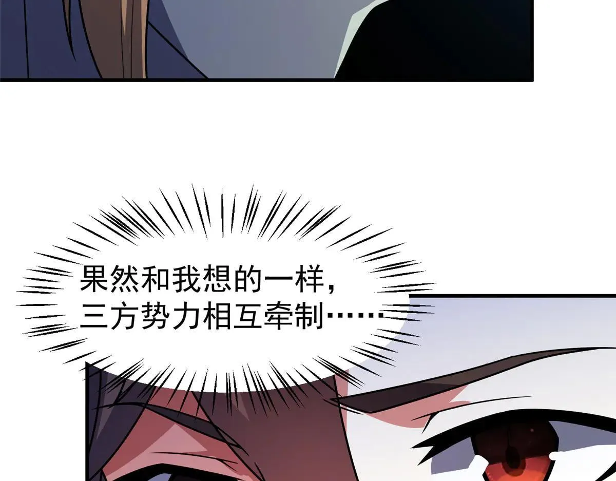 378 切磋开始61