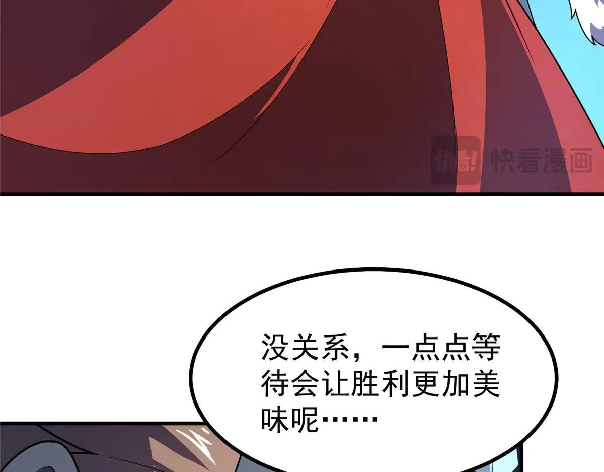 378 切磋开始59