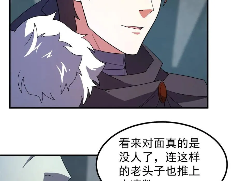 379 焦灼85