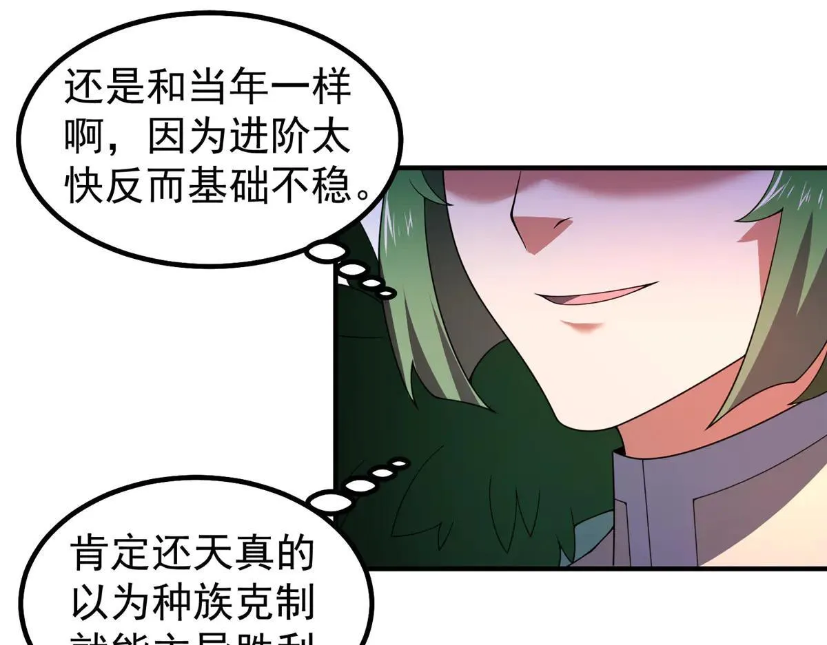 378 切磋开始102