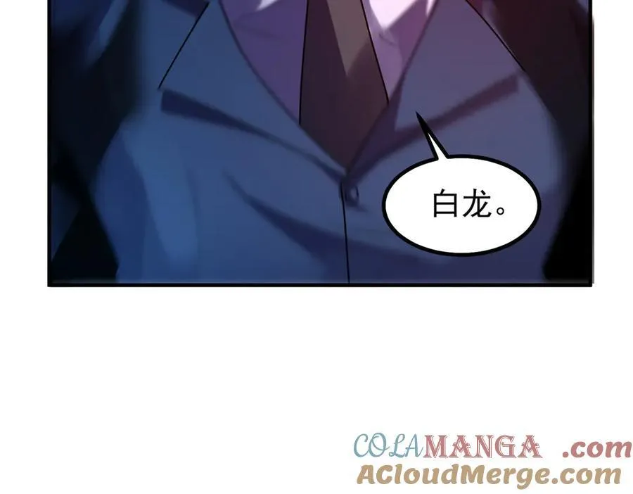 380 白龙首战8