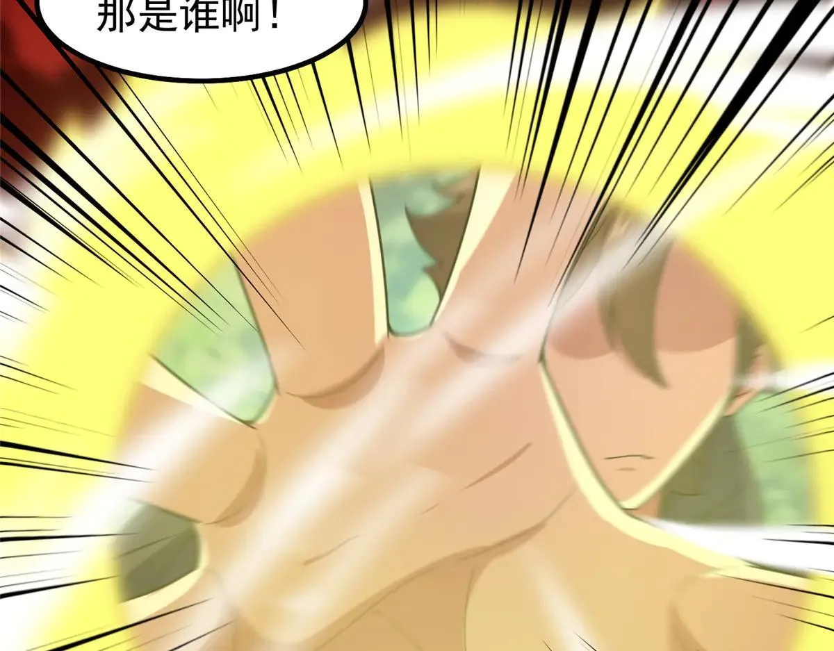 378 切磋开始82