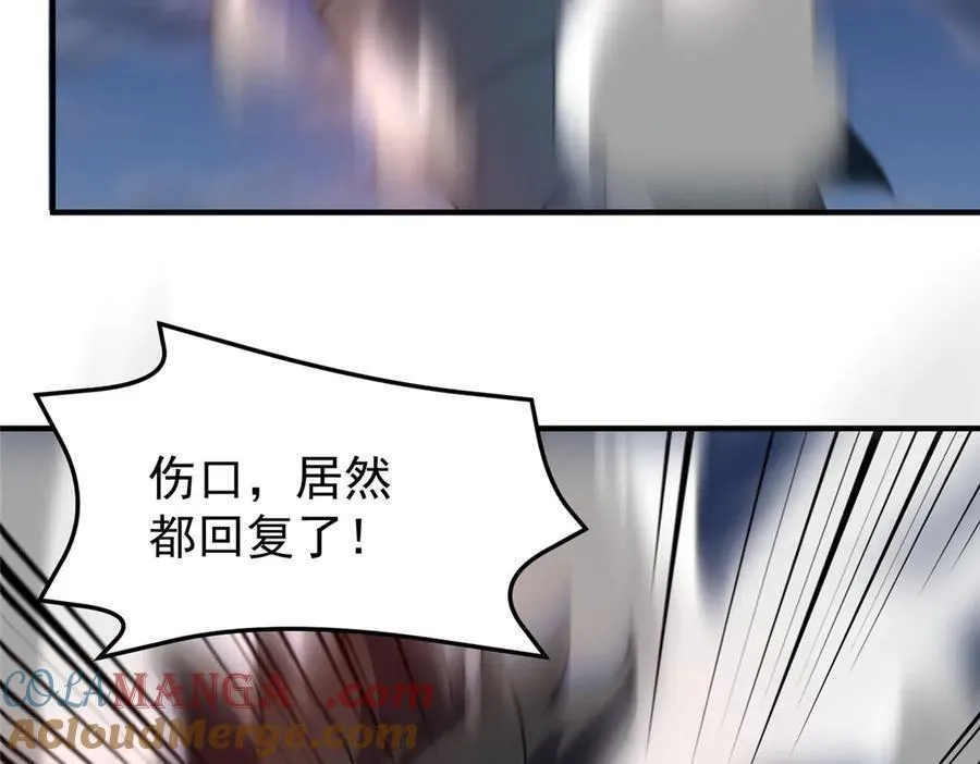 380 白龙首战84