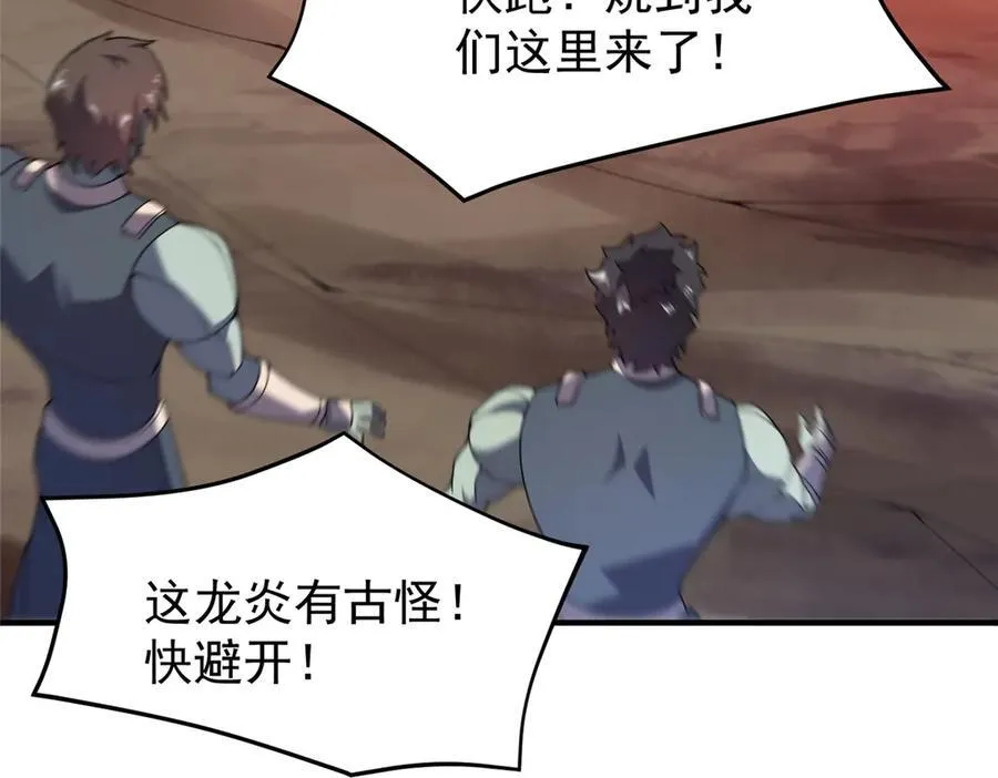 380 白龙首战102