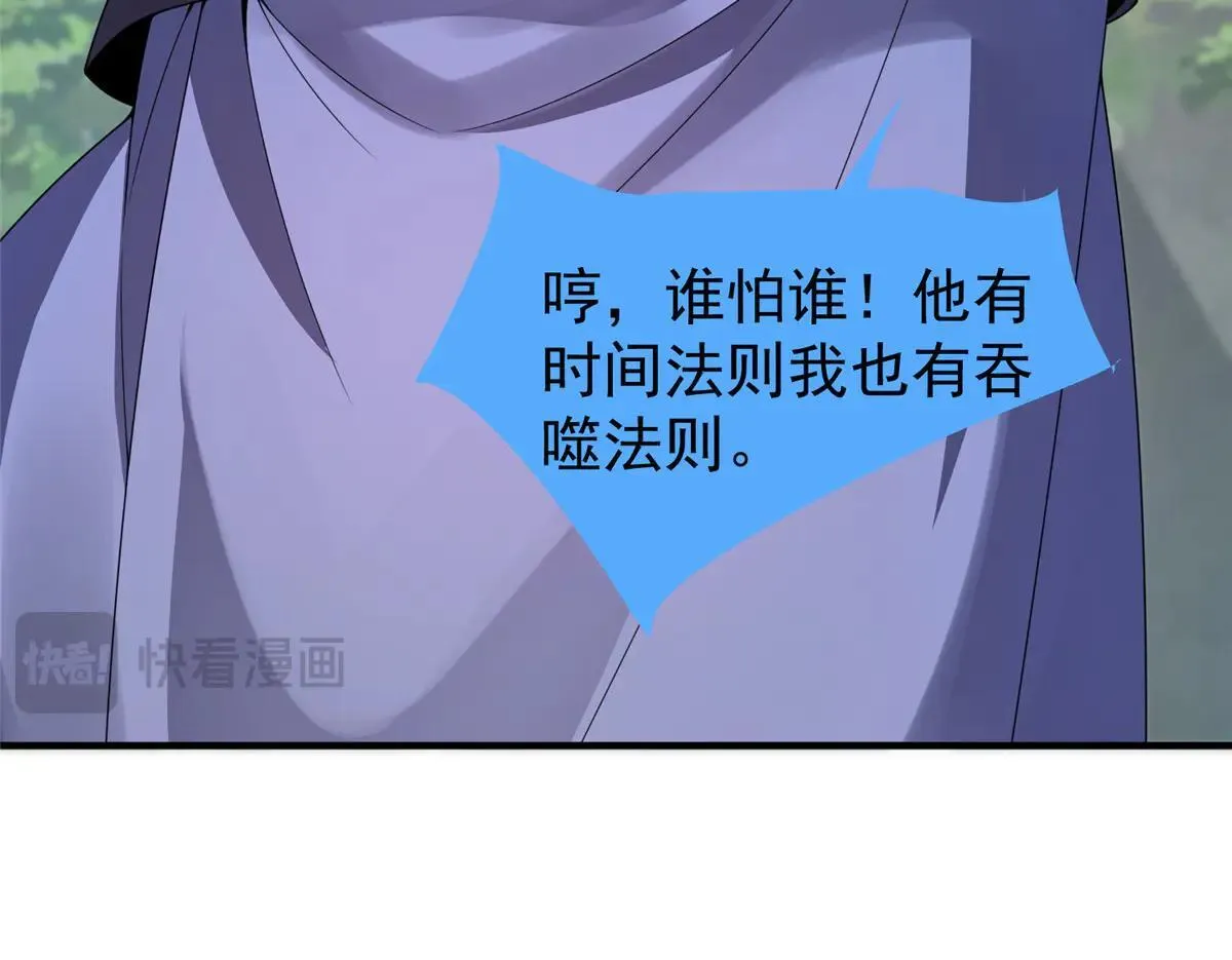 378 切磋开始25