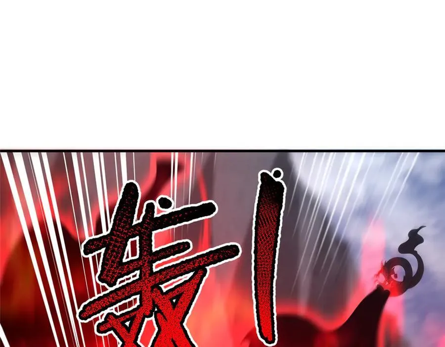380 白龙首战97